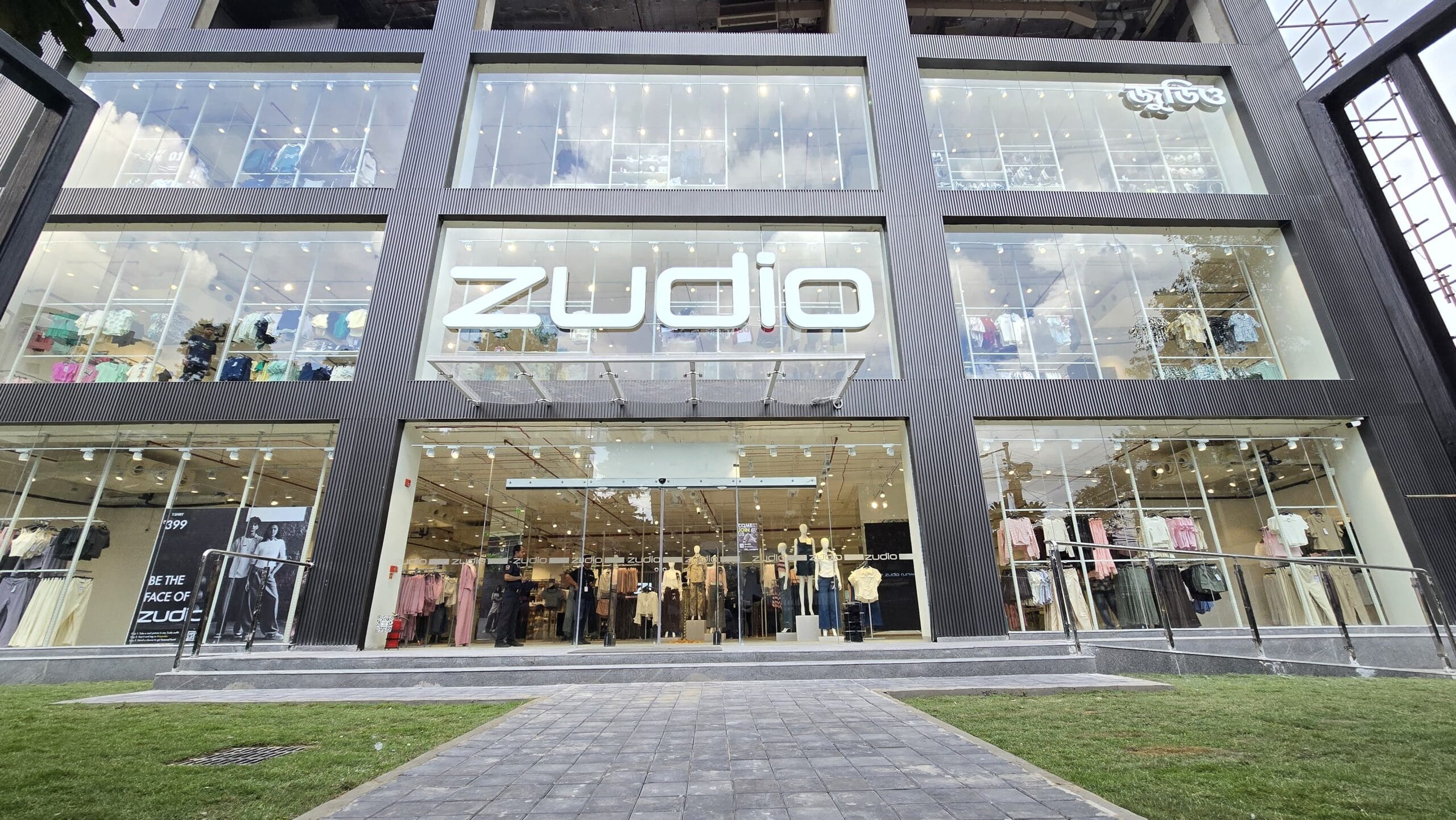 Zudio Hati Bagan, Kolkata